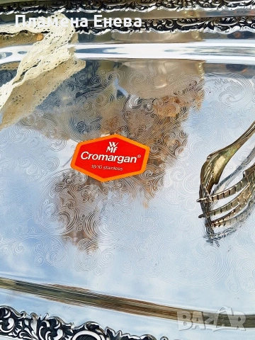 3 броя подноси WMF , снимка 2 - Аксесоари за кухня - 53613905