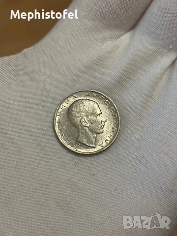 10 динара 1938 г, Кралство Югославия - стара монета, снимка 3 - Нумизматика и бонистика - 52944685