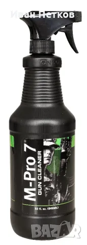 Смазка за почистване Hoppes M-Pro 7 Gun Cleaner 946ml, снимка 1 - Оборудване и аксесоари за оръжия - 49455240