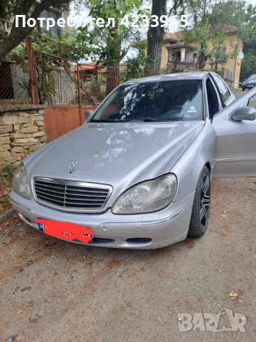 Mercedes, S klasa 320, снимка 1 - Автомобили и джипове - 48875861