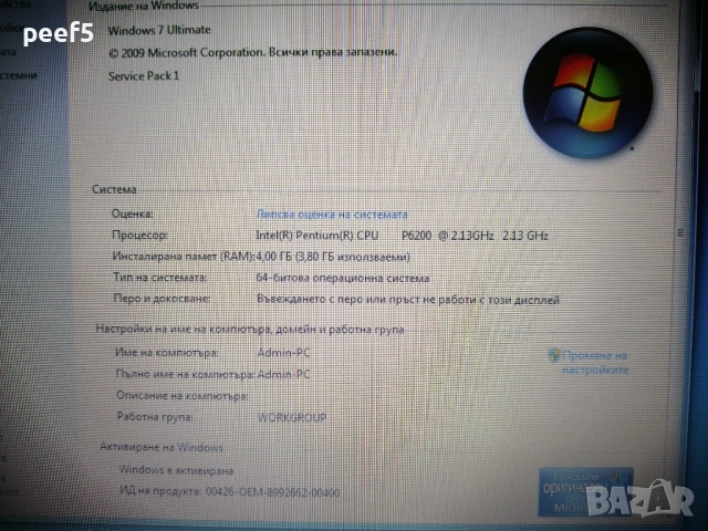 Dell Inspiron N5040, снимка 4 - Лаптопи за дома - 54256538