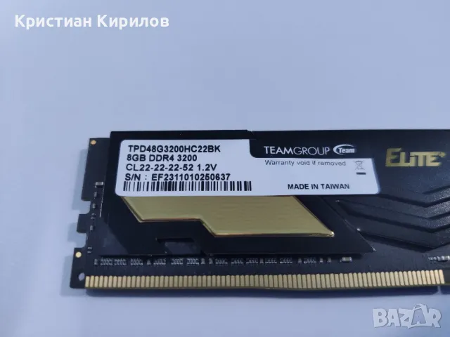 Рам памет TEAM GROUP 8GB DDR4, снимка 3 - RAM памет - 49476022