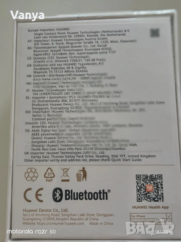 Смарт часовник Huawei watch fit 4, снимка 2 - Смарт часовници - 53874638