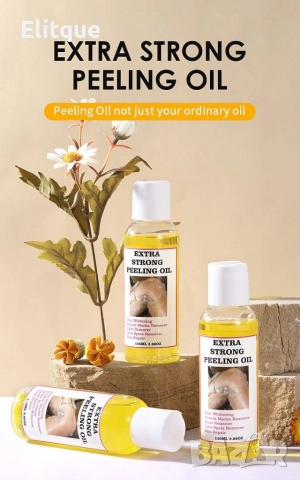 Пилинг масло за избелване на тъмна кожа , снимка 8 - Козметика за тяло - 52795986