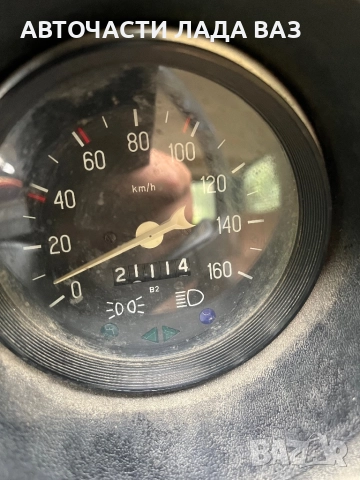 Lada2104. НА ЧАСТИ ЛАДА 2104 комби , снимка 13 - Автомобили и джипове - 52526990