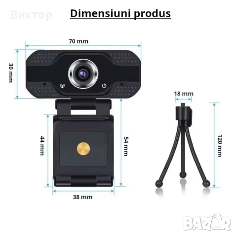 Уебкамера , снимка 2 - Други - 51924828