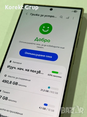 Samsung S24 Ultra 512GB Счупен гръб