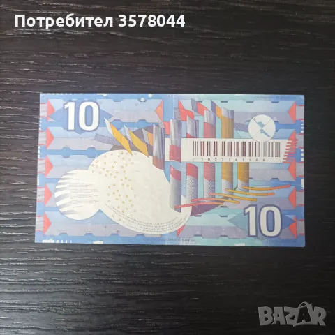 Нидерландия 10 гулдена , снимка 2 - Нумизматика и бонистика - 49527292