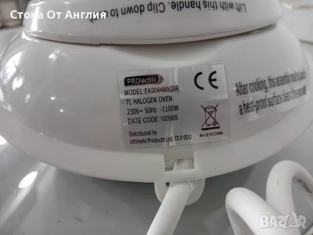 Конверторна фурна - Prolectrix 1100 W, снимка 6 - Уреди за готвене на пара - 48389475