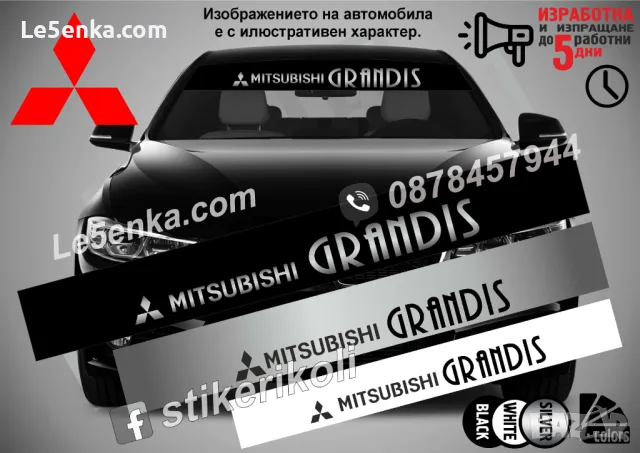 Сенник Mitsubishi Pajero, снимка 8 - Аксесоари и консумативи - 36615655