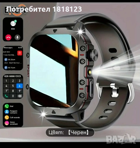 Унисекс Смарт Часовник 