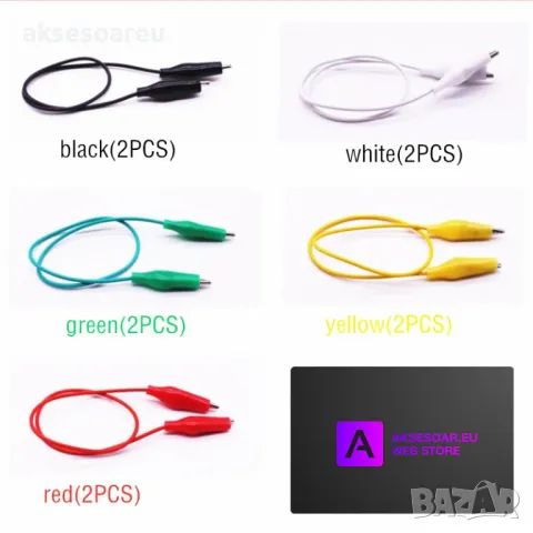 1 комплект 10 бр. електрически проводници със щипки тип крокодил тестови кабели с двустранни щипки , снимка 8 - Други инструменти - 50232617