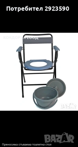 Преносима сгъваема тоалетна стол , снимка 3 - Тоалетни столове - 53685009