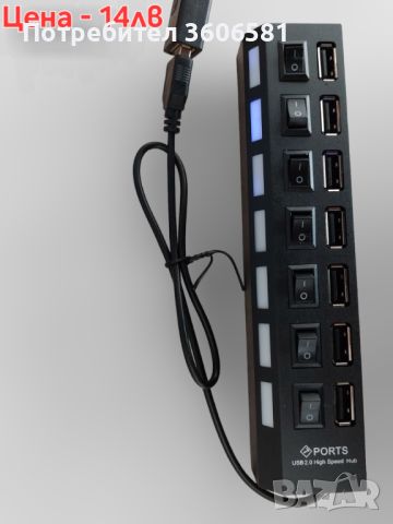 USB HUB 4 и 7 гнезда/Разклонител на USB с 4 и 7 гнезда, снимка 7 - Кабели и адаптери - 45909354