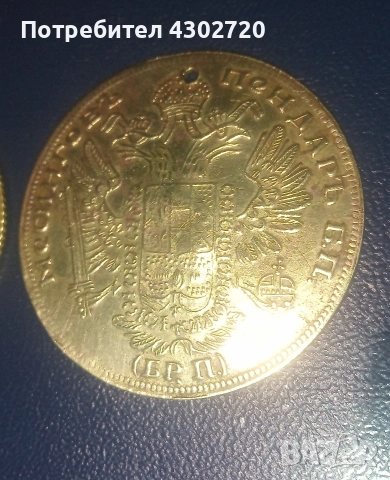 Стари месингови пендари, снимка 6 - Нумизматика и бонистика - 53316524