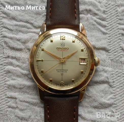 Ginsbo - истински красавец!