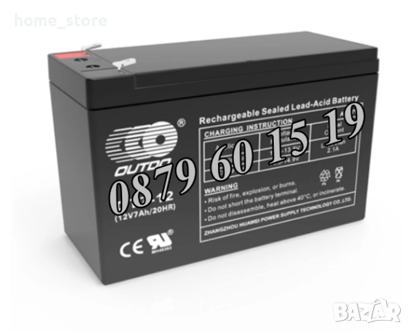 Тягов акумулатор 12V 1.3Ah, 4Ah, 5Ah, 7Ah, 9Ah, 12Ah или 18Ah, акумулаторна батерия, снимка 7 - Аксесоари и консумативи - 54097113