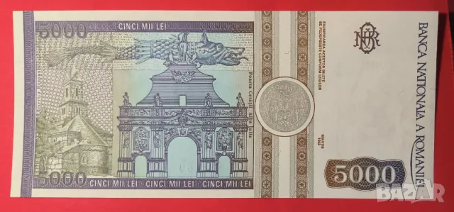 Румъния 5000 леи 1992 г., снимка 2 - Нумизматика и бонистика - 49619306