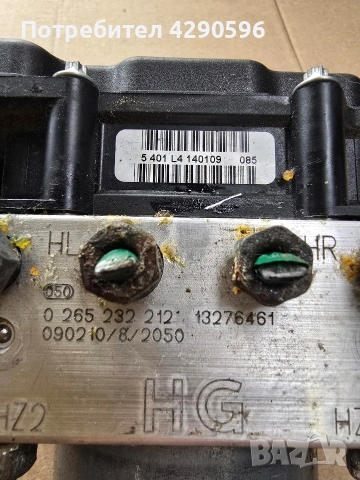 ABS модул за Opel - 13276461 / 0265232212 / HG / абс / abs / Опел , снимка 2 - Части - 54085517