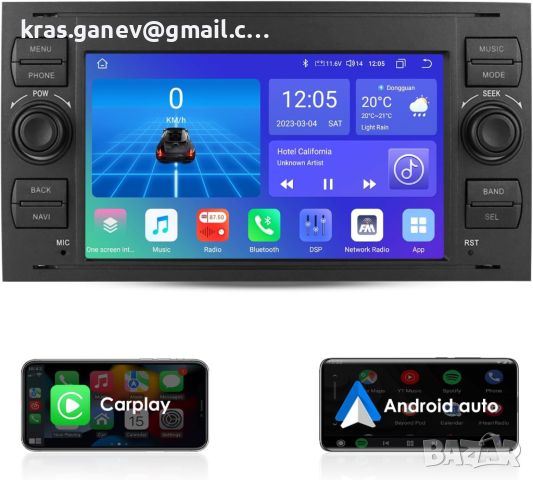 Android 12 Автомобилно радио за Ford, 4G LTE Дисплей, снимка 1 - Аксесоари и консумативи - 46464105