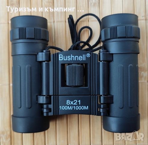 Бинокъл 8x21, снимка 2 - Спортна екипировка - 45401141