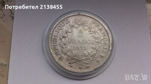 Сребърна монета от 5 франка 1875 година - Франция - ОРИГИНАЛ, снимка 3 - Нумизматика и бонистика - 53738719