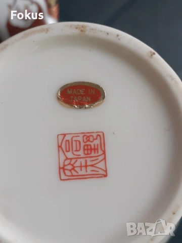 Красива стара ваза буркан с капак порцелан Япония, снимка 6 - Антикварни и старинни предмети - 53313020