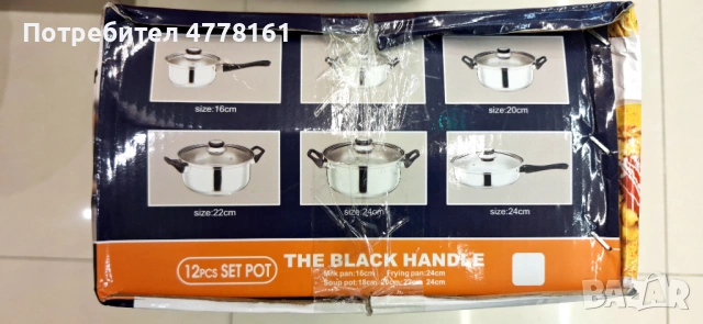 Комплект тенджери, снимка 2 - Съдове за готвене - 53997862