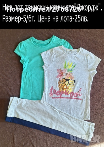 Нови ЛЕТНИ комплекти. Внос от Англия-част1, снимка 6 - Детски комплекти - 44359401