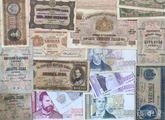 Изкупувам стари банкноти - Български и от цял свят , снимка 2 - Нумизматика и бонистика - 50260354