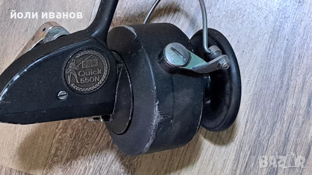 DAM Quick 550N-West Germany-риболовна макара, снимка 13 - Макари - 51933937