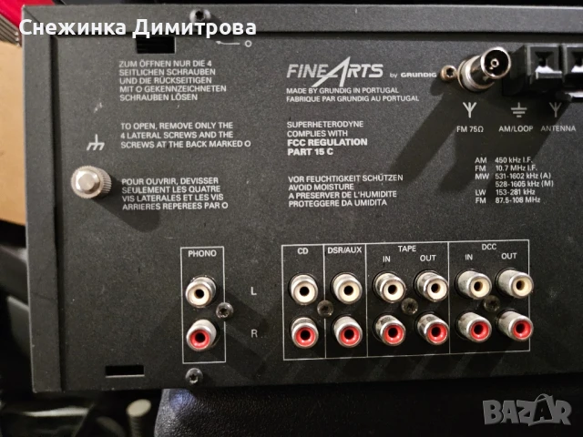 Ресийвър и дек Grundig Fine arts, снимка 5 - Аудиосистеми - 50893338