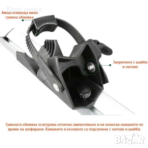 Багажник за велосипед за монтаж върху греди [нов], снимка 10 - Велосипеди - 52104004