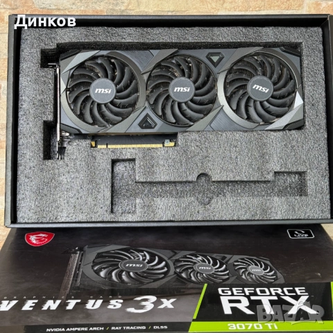 Видеокарта MSI GeForce RTX 3070 Ti SUPRIM X 8G, снимка 2 - Видеокарти - 53692983