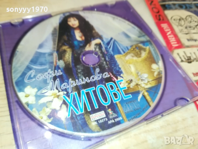 СОФИ МАРИНОВА ЦД 2411251831, снимка 4 - CD дискове - 52527300