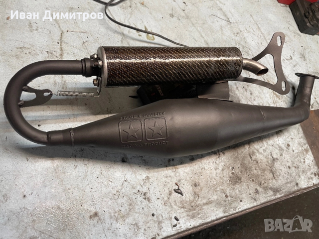 Спортен ауспух Stage6 R1200