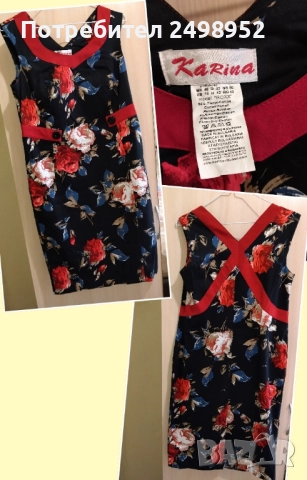 Дамски елегантни рокли , снимка 3 - Рокли - 52331843