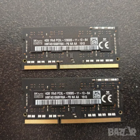 Ram ddr3 8gb за лаптоп, снимка 1 - RAM памет - 39342872