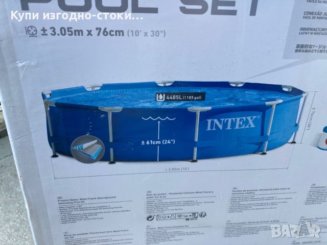 Басейн Intex 28202NP, Метална рамка, 305 x 76 см, Включена помпа за филтриране, снимка 4 - Други стоки за дома - 45718968