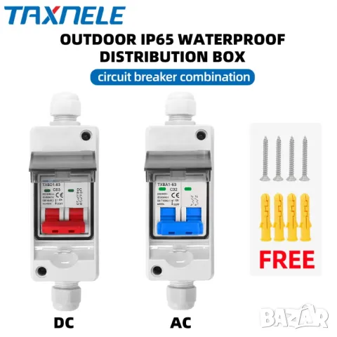 IP65 Водоустойчива електрическа разпределителна кутия с DC соларен прекъсвач MCB 63A, снимка 2 - Друга електроника - 49917156