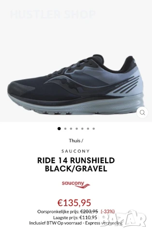 Маратонки SAUCONY RIDE 14.Номер 42.5, снимка 9 - Маратонки - 50634977