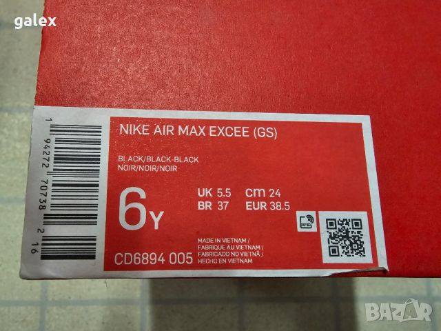 Nike Air Max , снимка 5 - Маратонки - 45889347