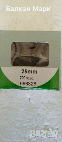 Закалени пирони за рамки за картини и лайсни – 25мм, 200бр, внос от Германия 