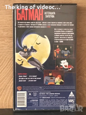 Видеокасети Батман VHS, снимка 10 - Анимации - 52440082