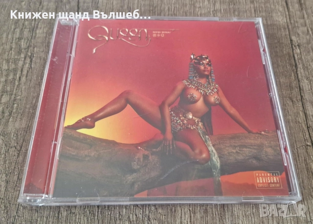 Компакт Дискове - Поп - Рок: Nicki Minaj – Queen