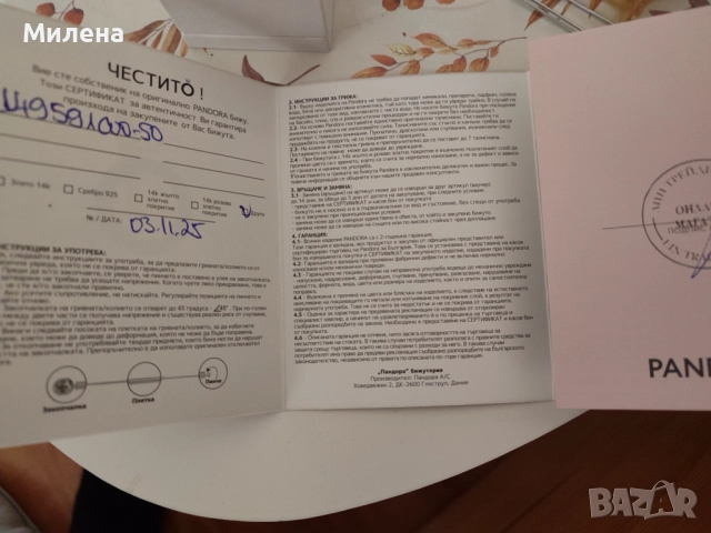 Пръстен Пандора , снимка 3 - Пръстени - 52430787