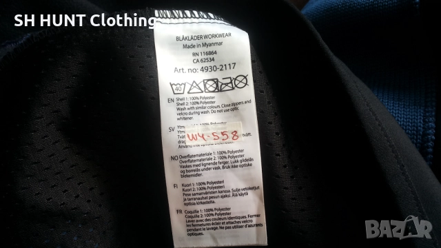 BLAKLADER 4930-2117 Work Fleeece jacket размер L работен суичър W4-558, снимка 16 - Суичъри - 52025349