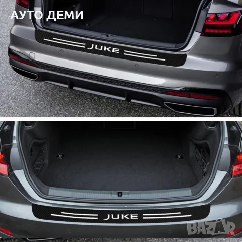 Топ цена за 4 бр-22 лв черен гланц карбонови стикери за Нисан Жук Nissan Juke, снимка 4 - Аксесоари и консумативи - 49973387