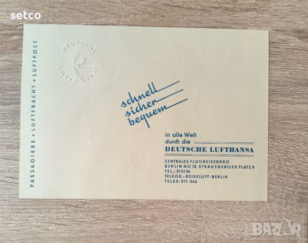 ГДР 1956 г. Първодневен плик, серия и картичка Луфтханза, снимка 3 - Филателия - 45557642