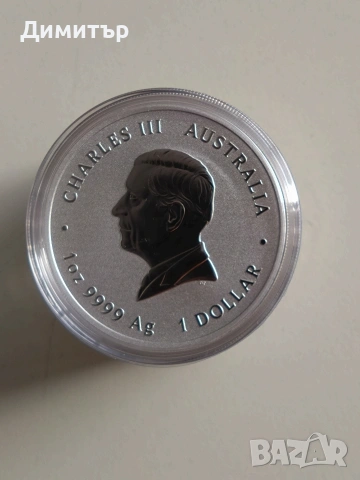 Сребърна монета лунар "Година на коня" 2026 година, снимка 3 - Нумизматика и бонистика - 53523000